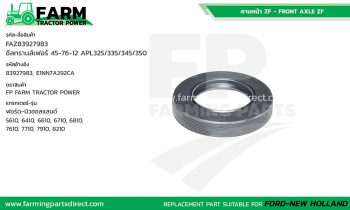 FAZ83927983 ซีลทรานส์เฟอร์ ZF APL325/335/345/355 ฟอร์ด นิวฮอลแลนด์ 6610 7610 8210