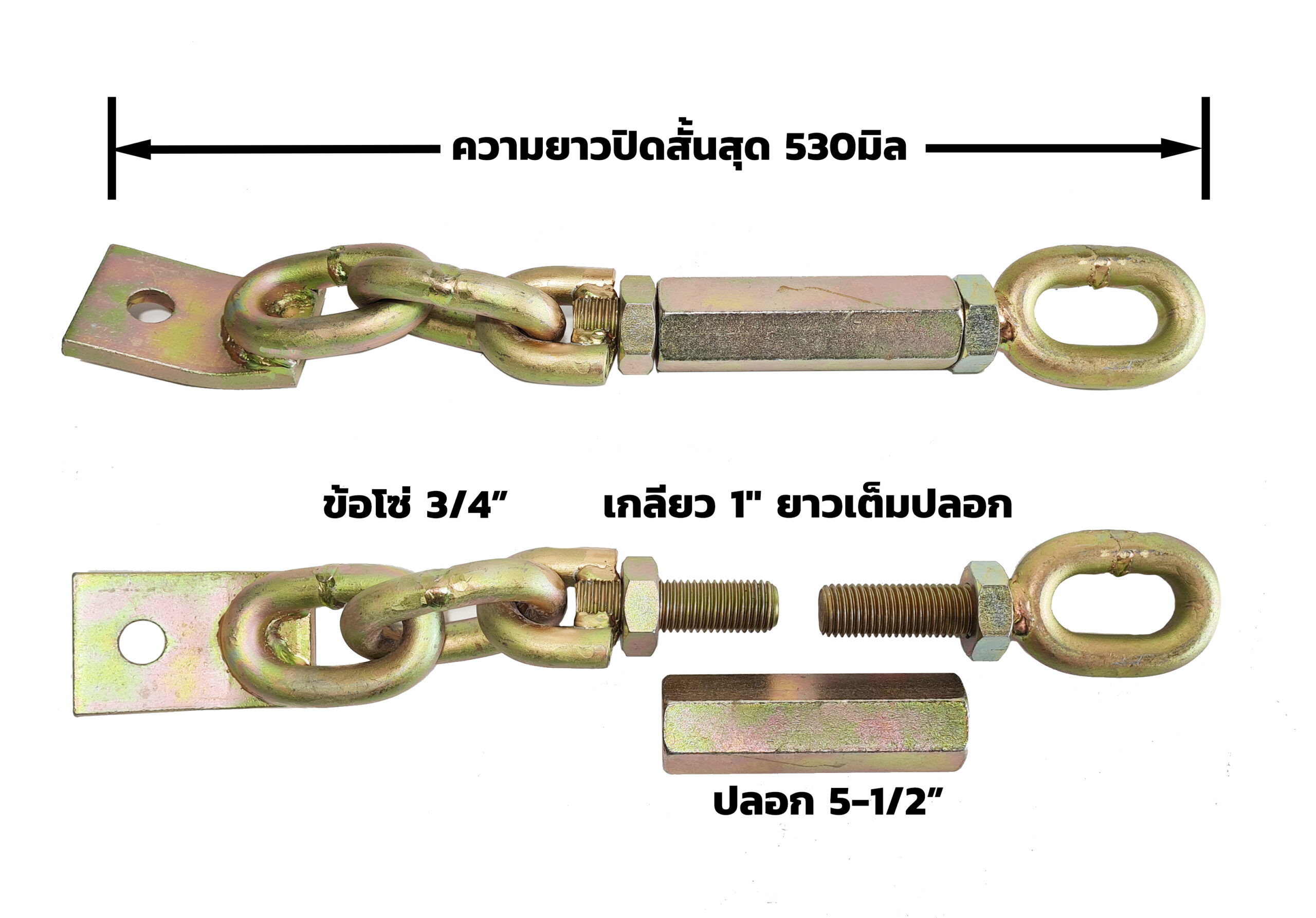 LKSTBCHAIN3/4 โซ่ข้าง ข้อ 3/4” ปลอกยาว 5-1/2” ฟอร์ด 5000 6600 6610